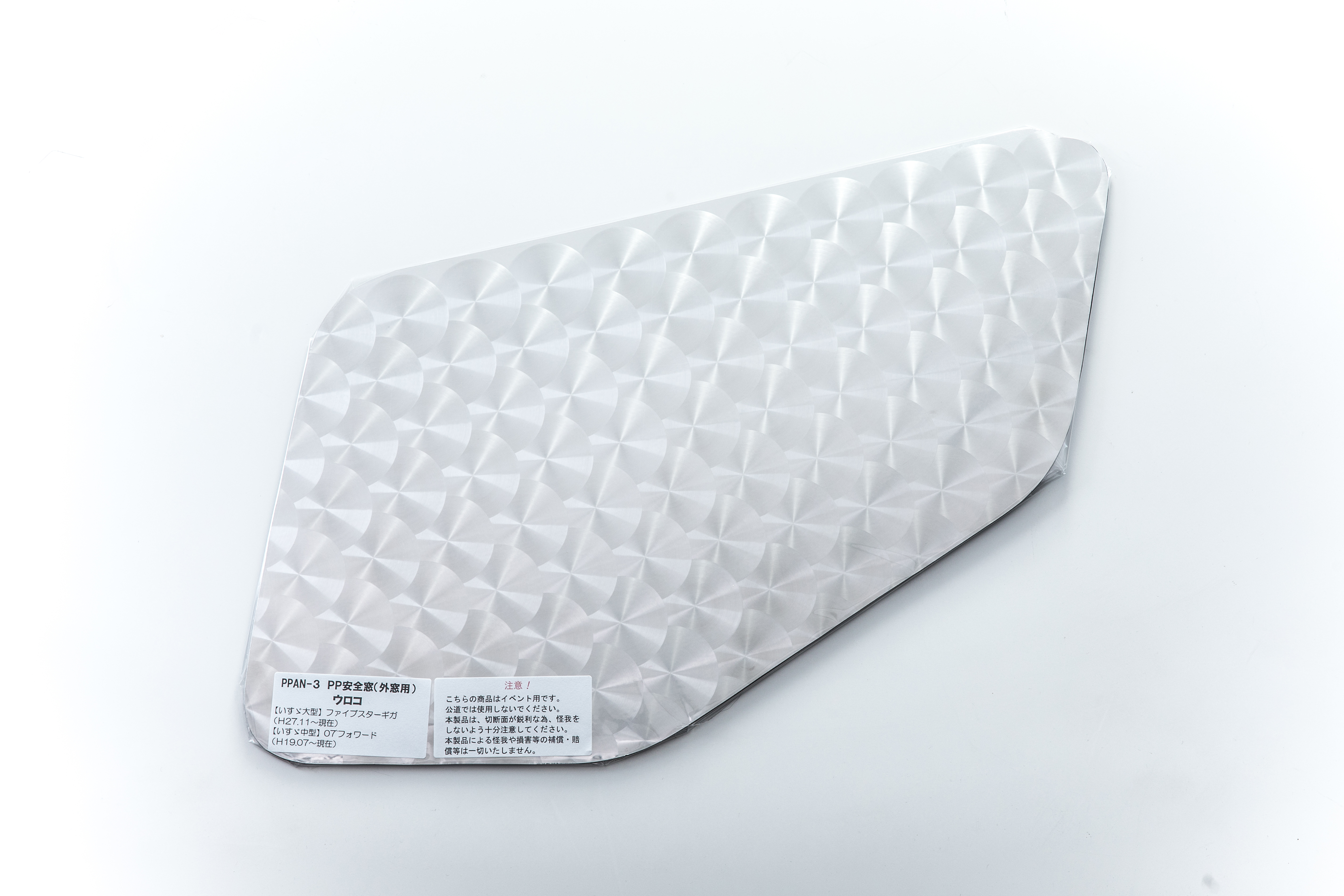 ファイブスターギガ⑨ いすゞ トラック アンドン 安全窓 内装 デコトラ 飾り ファイブスターギガ⑨ LEDアクリルプレート いすゞ アンドン 安全窓