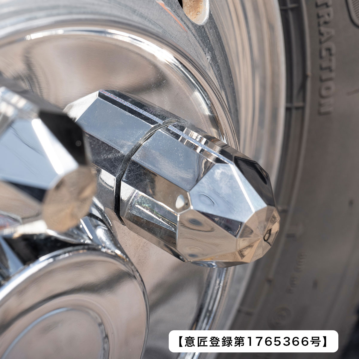 ラインナットキャップ 33mm用 10個入り クロームメッキカラー | 【公式 