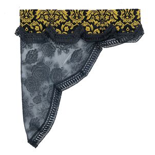 ベルサイユ　トラックロイヤルサイドカーテン 　ブラック