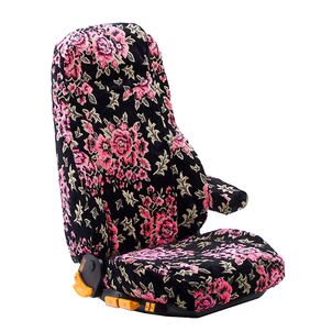 マドンナ　シートカバー　ブラック×ピンク