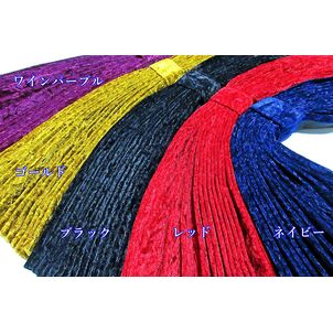 チンチラZERO　ベッドサイドカーテン　全色